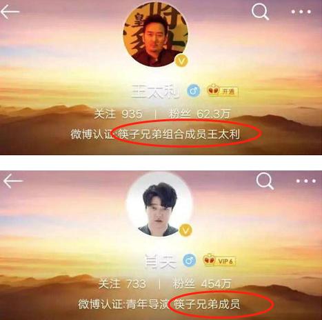 筷子兄弟的两个人现状,筷子兄弟单飞近况