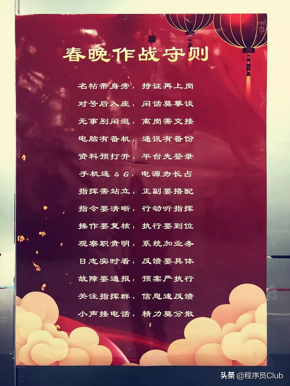 百度的大事件,百度的春晚战争