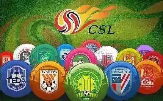 中超新赛季有多少支球队,中超联赛赛程表2020几支球队参加
