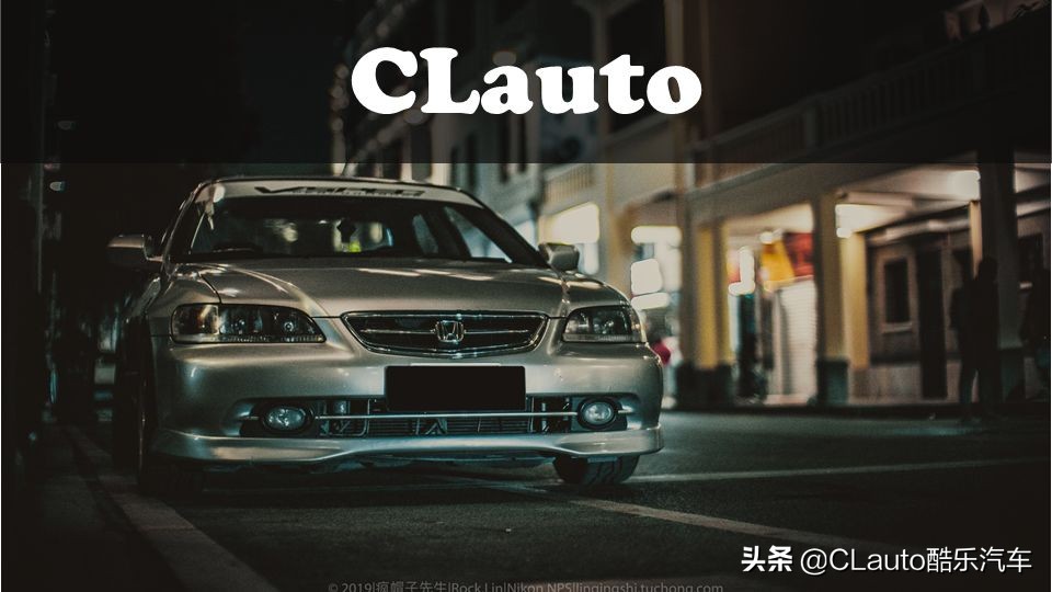 雅阁cg1新车,雅阁cg1代