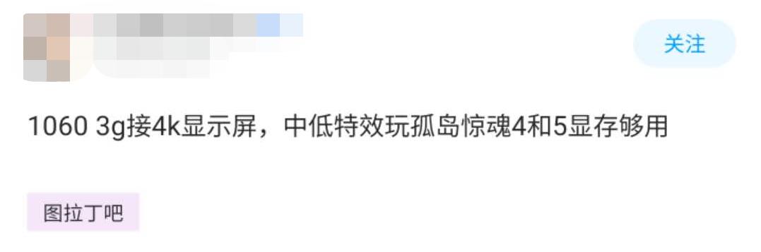 上万的电脑打游戏,5000块钱的电脑打游戏