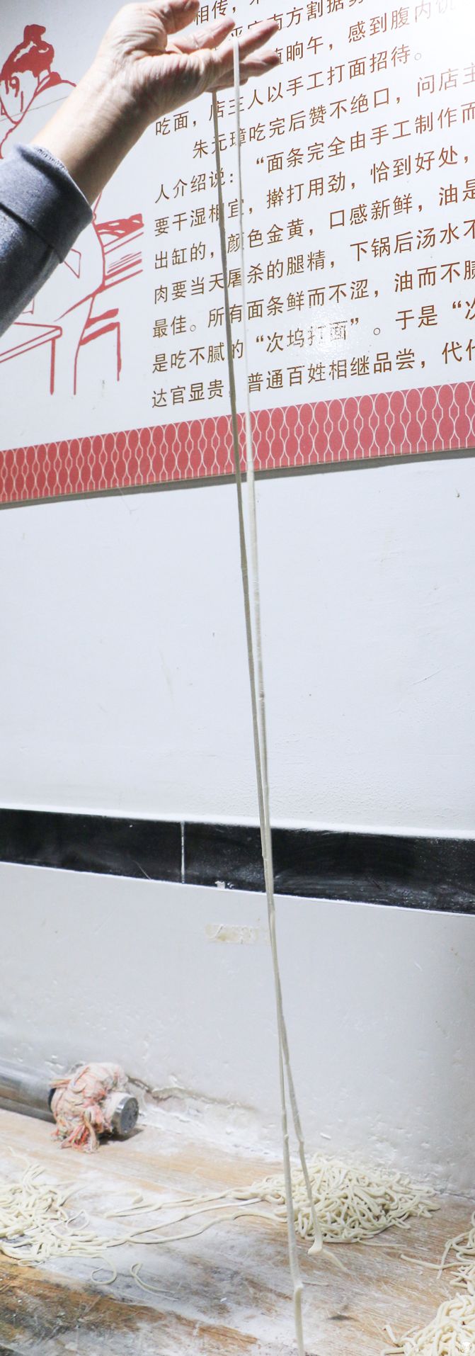 浙江十大好吃面条,浙江特色面条大全