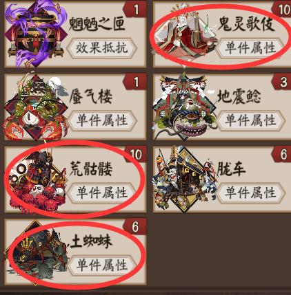 小萌新非专业入坑攻略——阴阳师从入坑到入土