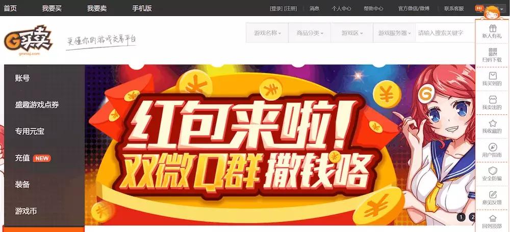 可以赚钱的游戏交易,什么游戏能赚钱可以直接交易