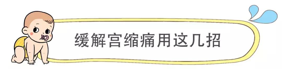 生完宝宝肚子痛像痛经一样,生完宝宝肚子还是好疼啊