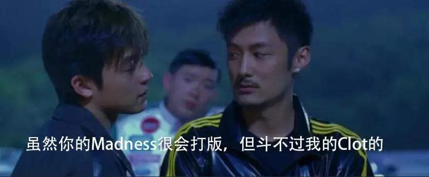 陈冠希和余文乐到底谁更会穿,陈冠希阿迪达斯新鞋