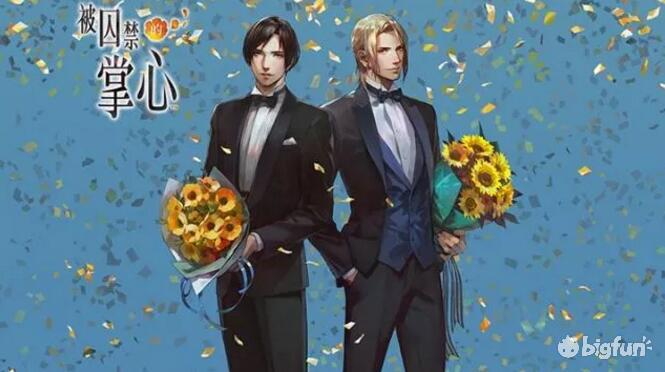 女性玩家玩游戏，到底在玩什么？