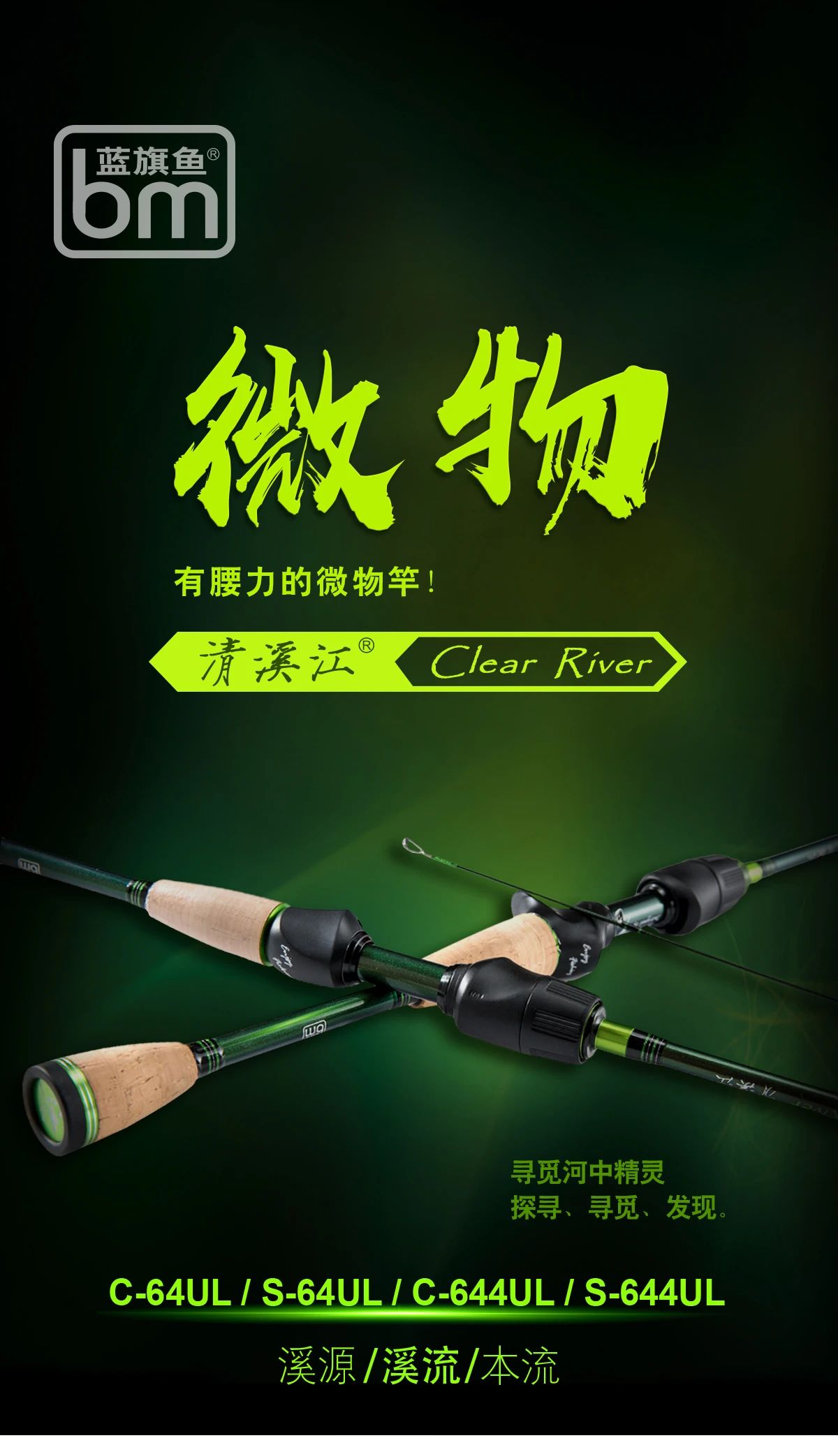 微物钓鱼vlog,蓝鲫微物