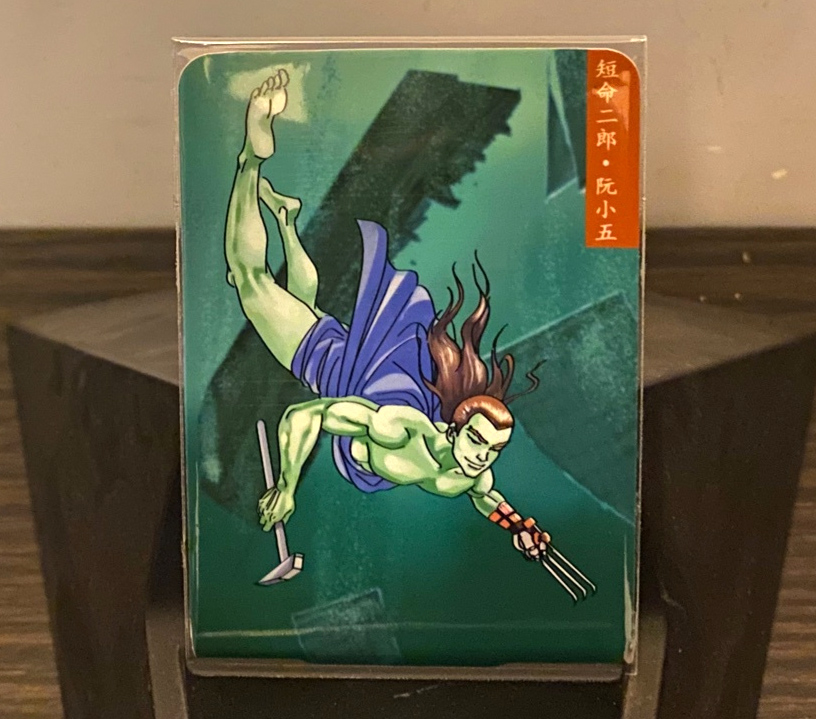 最好看的小浣熊水浒卡,小浣熊水浒卡新老对比