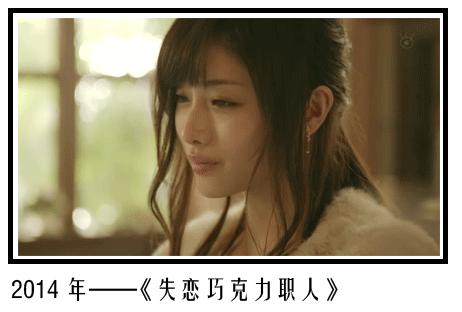 石原里美推荐背心,石原里美现在干什么呢