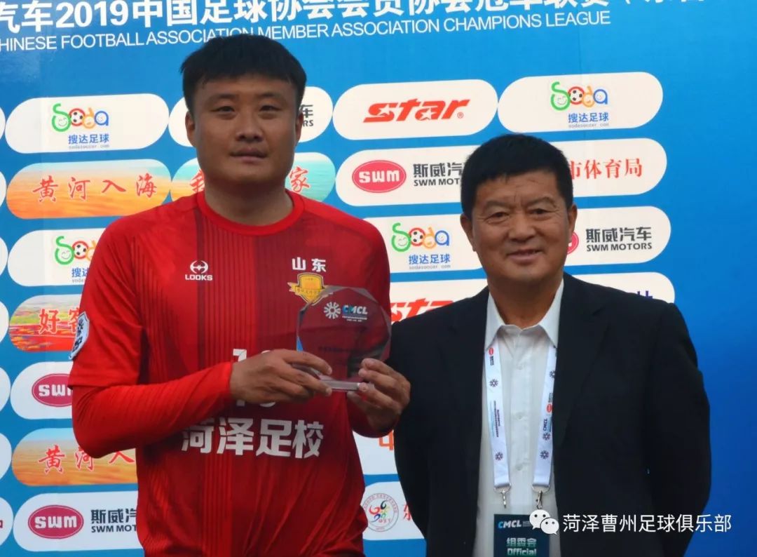 市体育局局长史长华亲临东营为曹州队加油助威，曹州队3：1胜对手