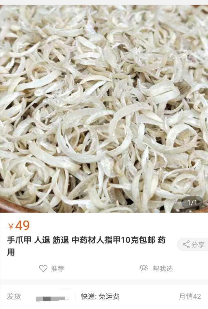 有哪些非常冷门的冷知识,那些非常冷门但实用的冷知识