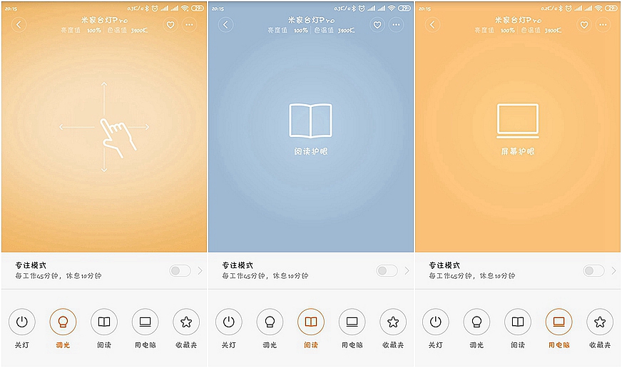 绫冲鍙扮伅pro鍜屽ソ瑙嗗姏鍙扮伅鍖哄埆,绫冲鍙扮伅pro璇诲啓鐗堝喎鑹插拰鏆栬壊