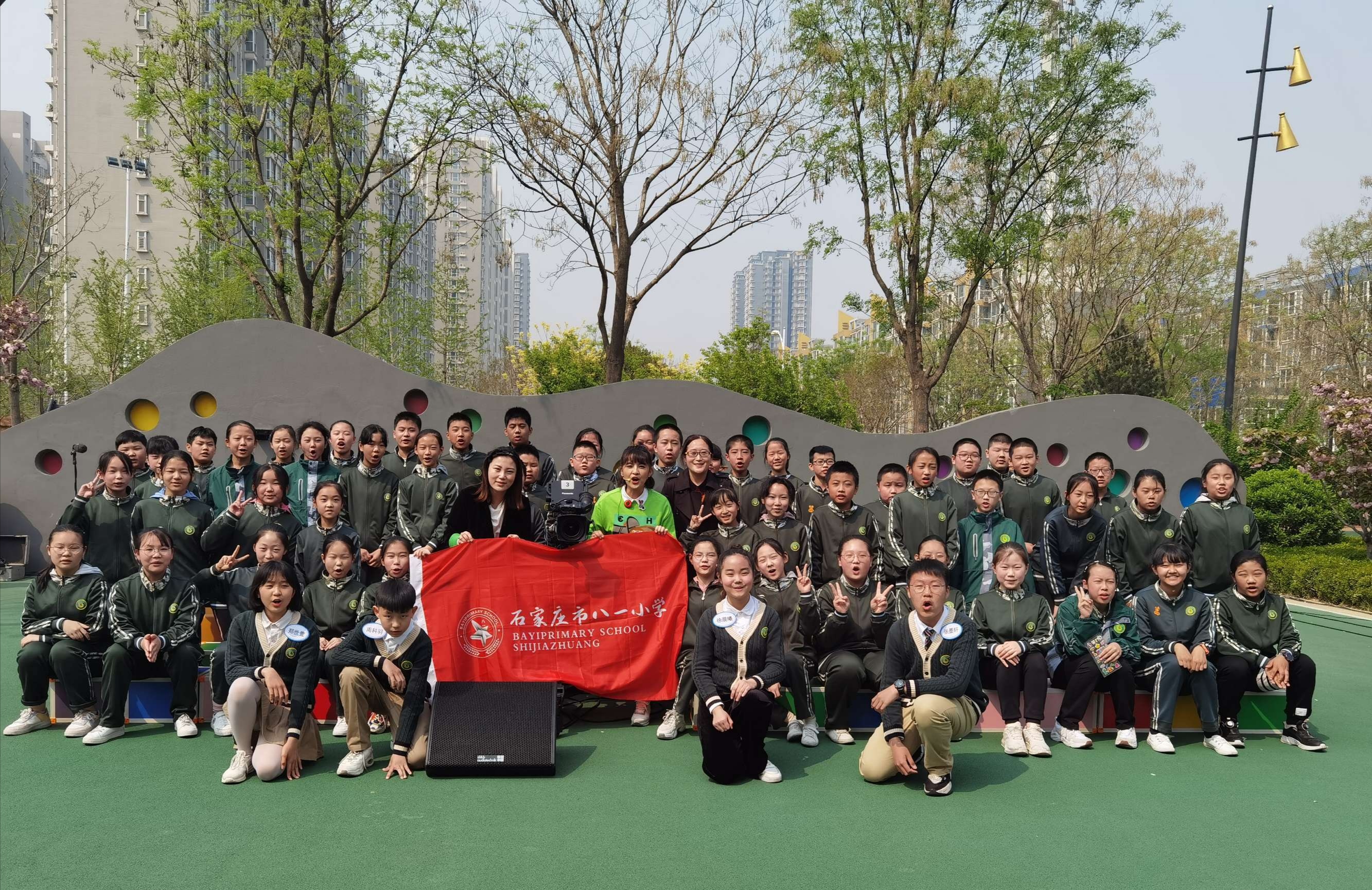 石家庄市八一小学——做客央视绽露风采