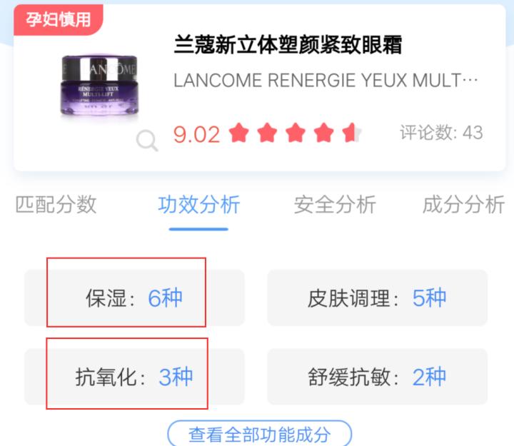 兰蔻和雅诗兰黛哪个更好用,为什么雅诗兰黛比兰蔻卖得好