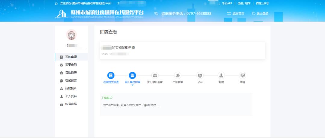 赣州市人才住房申请条件,赣州公租房申请条件