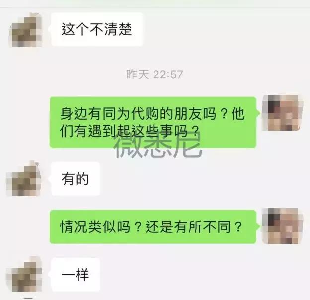 完蛋，代购！要罚200万！元旦开始实施！朋友圈一片鬼哭狼嚎……