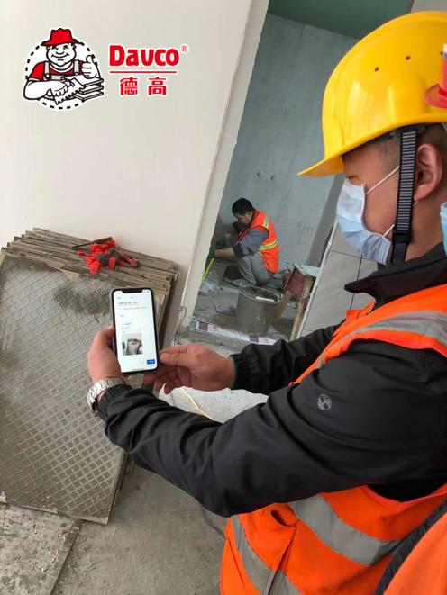 德高服务公司,德高防水施工服务