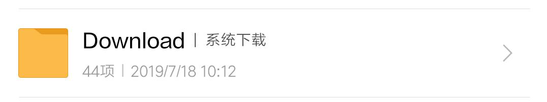 删了还有用的文件夹,删了文件夹是不是就彻底删除了