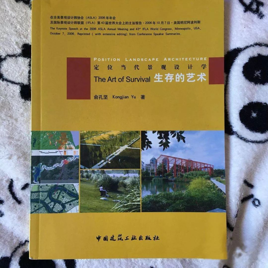 中国传统建筑和园林艺术,中国古典建筑风格园林