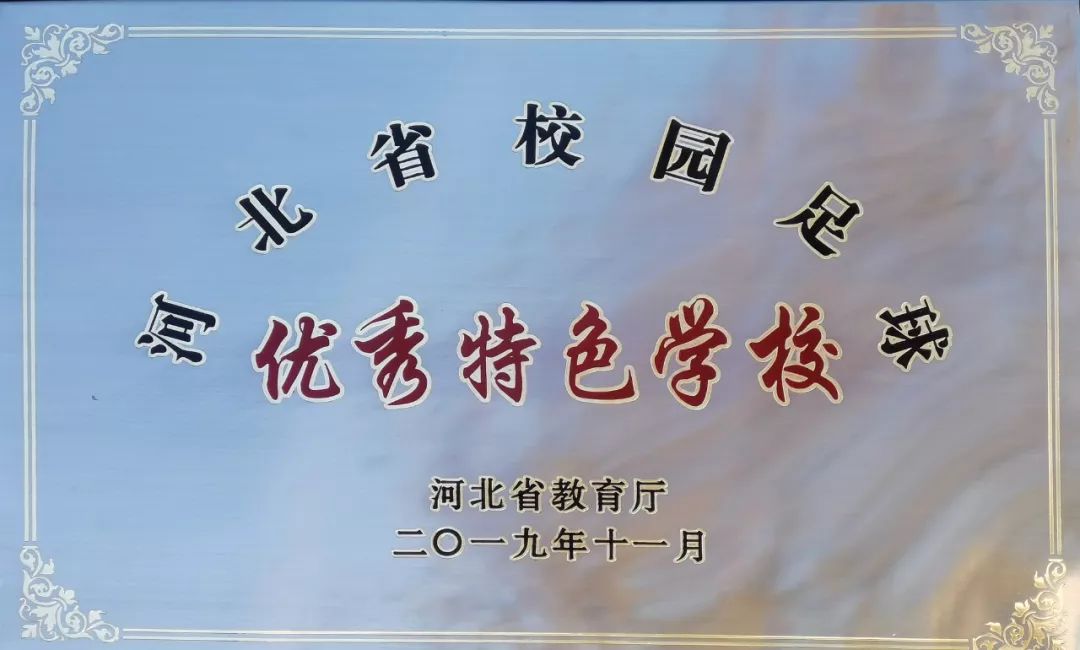 邯郸最厉害的中学,邯郸最厉害高中