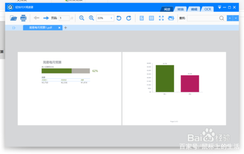 excel转cad表格乱码,excel下载后数字乱码