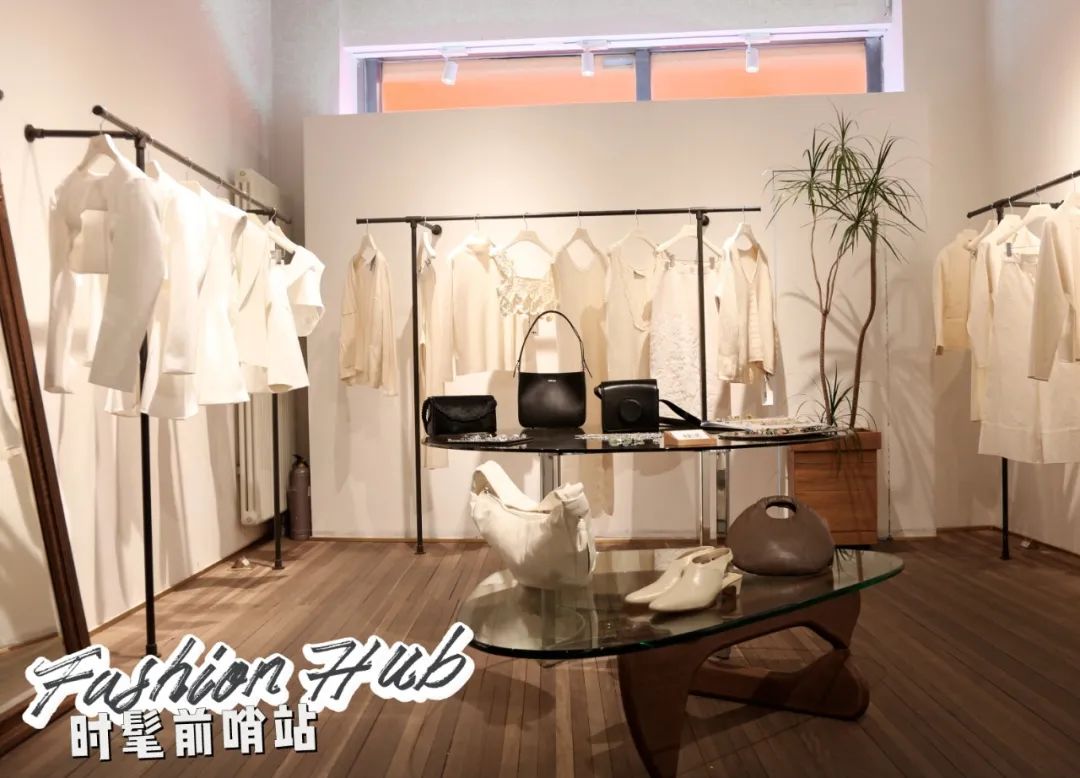 时尚买手店推荐,北京时髦人士必逛的买手店