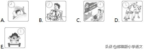 pep版五年级下册第二单元英语试卷,pep五年级下册英语第一单元测试题
