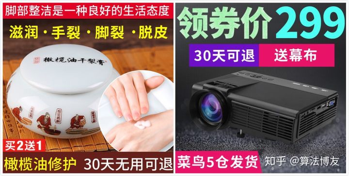 如何学习淘宝做好主图,淘宝主图模板免费素材