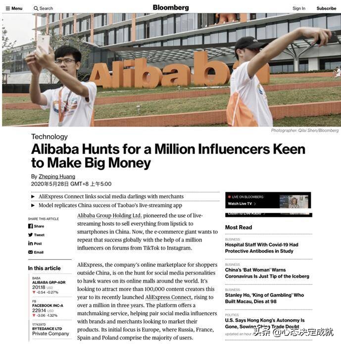 速卖通明年销售目标,速卖通亿级大卖