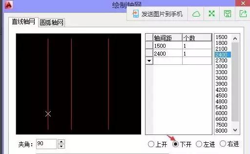 cad绘制轴网怎么旋转,天正cad绘制轴网顺序