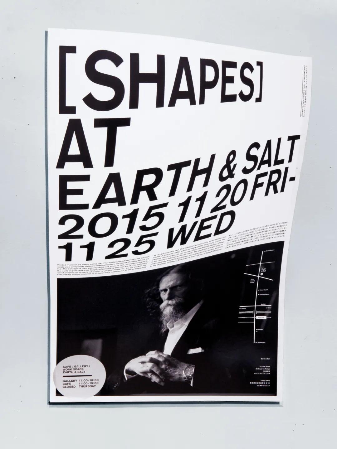 打破常规！村上雅士的异形海报设计