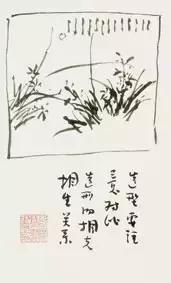 兰花的画法国画,兰花的画法步骤动画