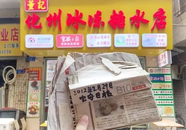 深圳不能错过的宝藏美食店铺,吃货宝藏店铺