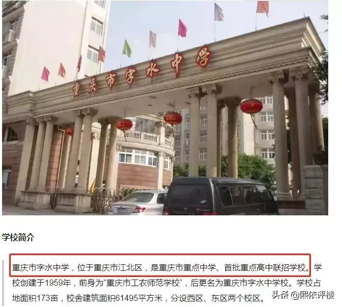 二手房推荐楼盘,北龙湖高端房排名