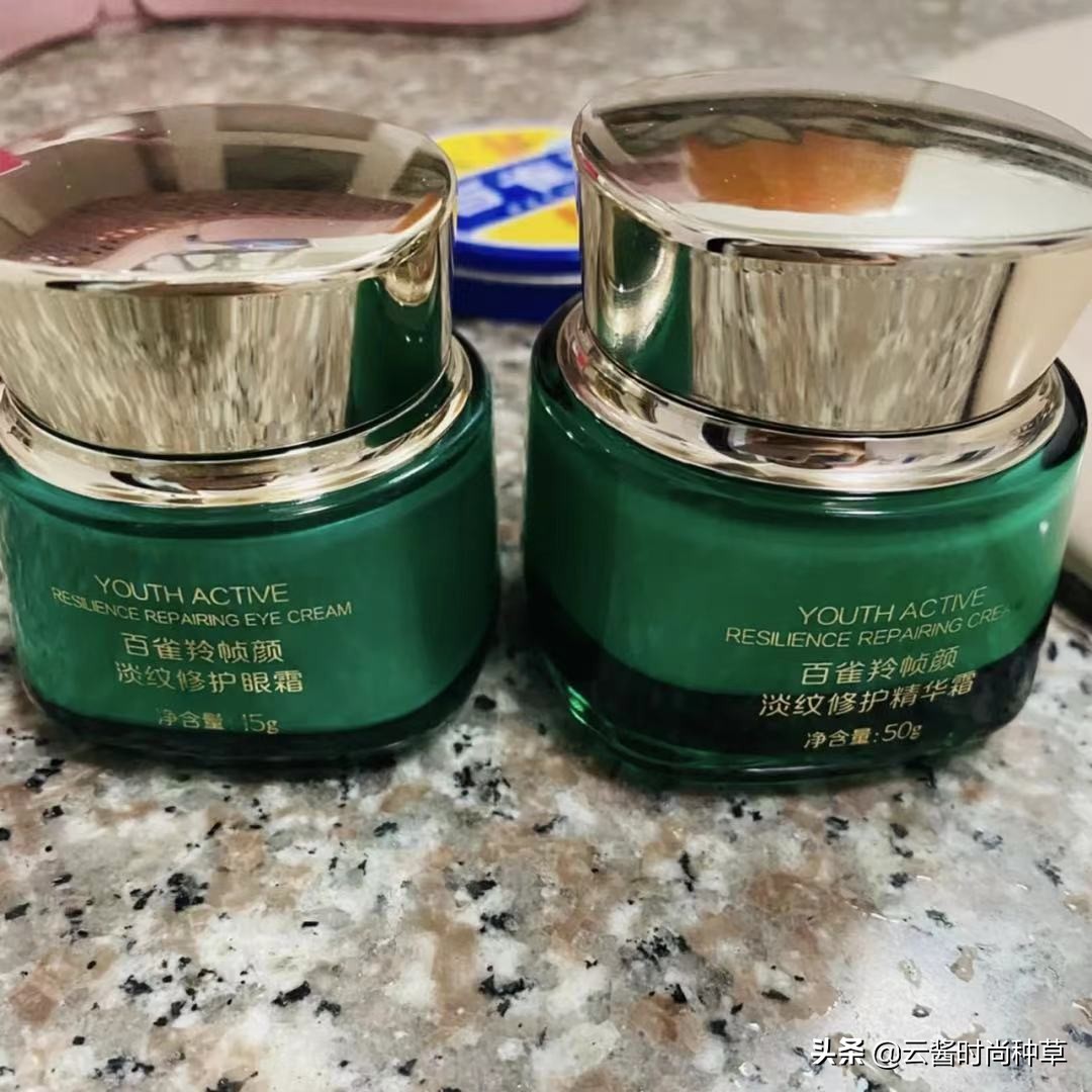 祛眼纹脂肪粒黑眼圈眼霜国货,眼纹小熨斗国货眼霜