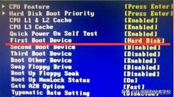 U盘装系统时BIOS中找不到U盘启动项怎么办-杭州华力学校