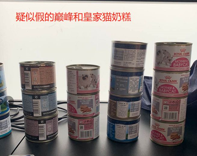 进口猫粮造假窝点,进口宠物粮被查