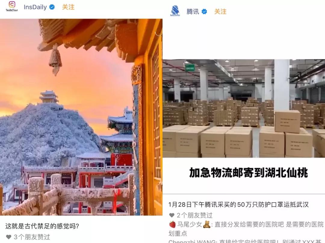 微信张小龙最近的消息,张小龙发了一个抖音短视频