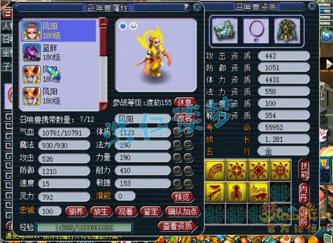 梦幻西游4月门派大改魔化狮驼岭,梦幻西游门派10月大改狮驼