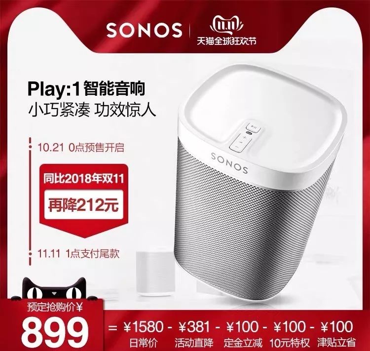 双十一家用物品购物清单,最便宜的双十一购物神器