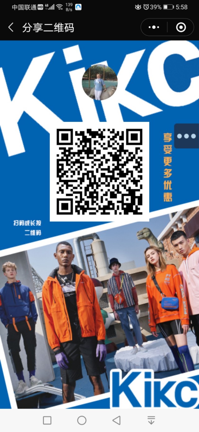 kikc时尚品牌男装,kikc是什么品牌男装