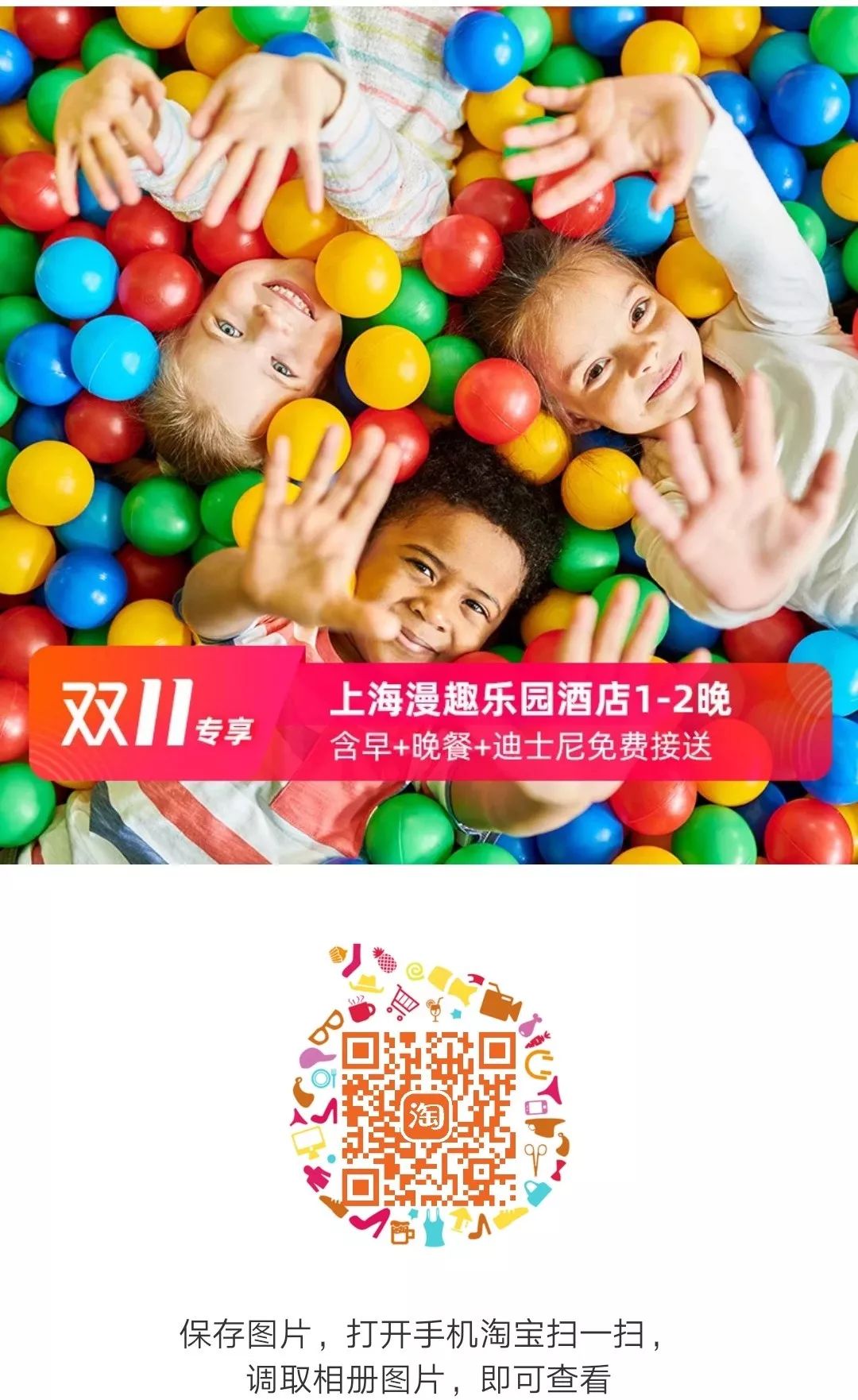 飞猪f2什么意思,飞猪f2是什么概念