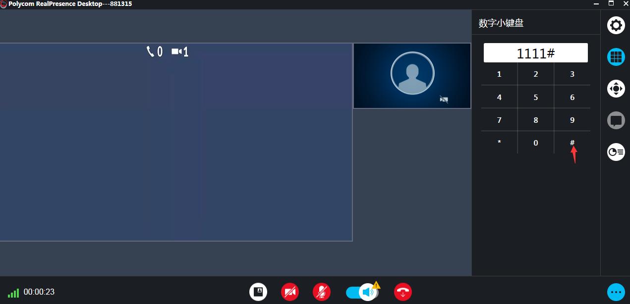 宝利通视频蓝屏怎么解决,宝利通八爪鱼的使用方法教程
