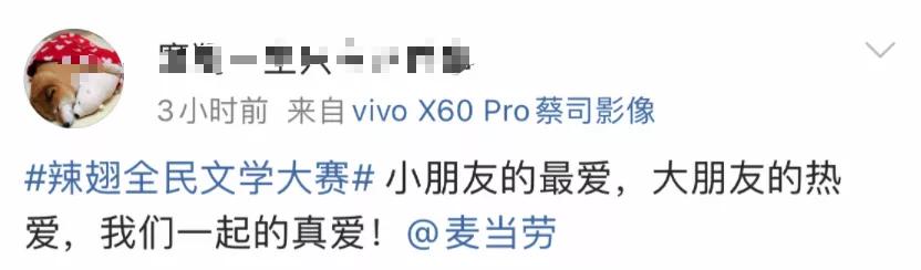 麦当劳39元9根辣翅,肯德基与麦当劳辣翅