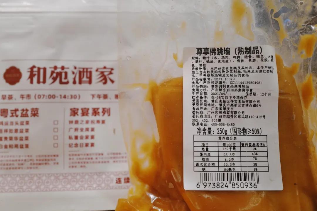 黑珍珠米其林餐厅价格,米其林餐厅黑珍珠