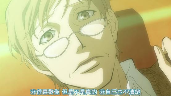 《天堂餐馆》:大叔控、眼镜控、绅士控的天堂