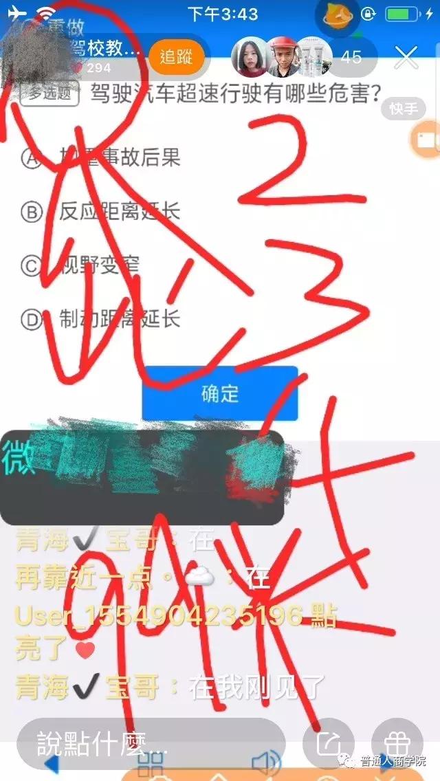 蹇墜椹炬牎鏁欑粌灏忔潕,蹇墜椹炬牎鏁欑粌鑰佸紶