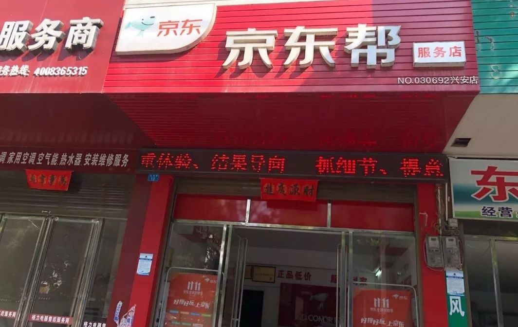 下沉市场用户分析,下沉市场消费者的心理