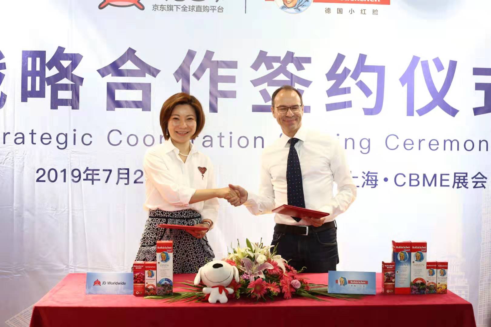 京东海囤全球货源,京东海囤全球是真货吗